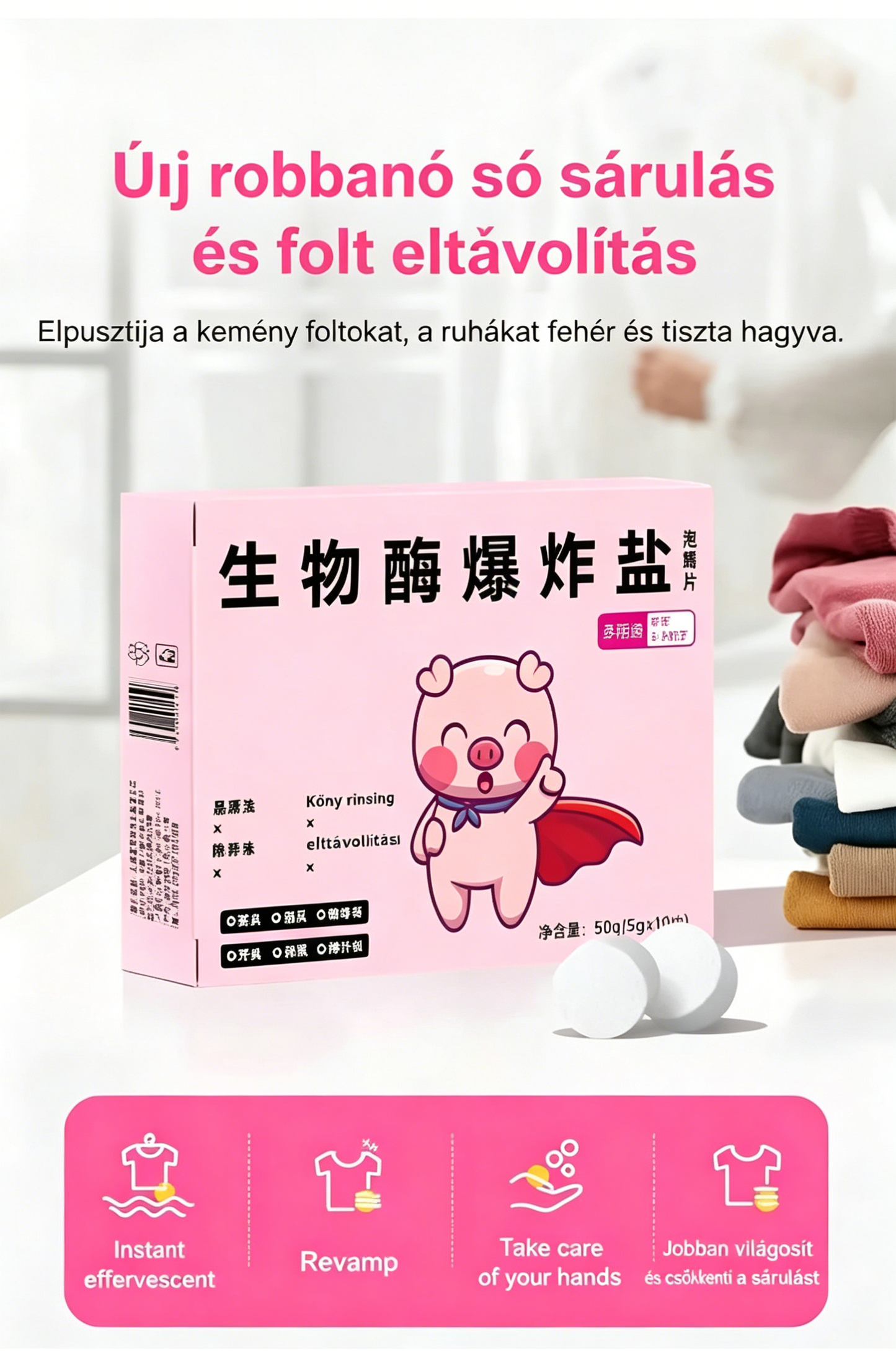 🎁【Japán orvosok legújabb kutatásai és fejlesztései】Univerzális fertőtlenítő kocka