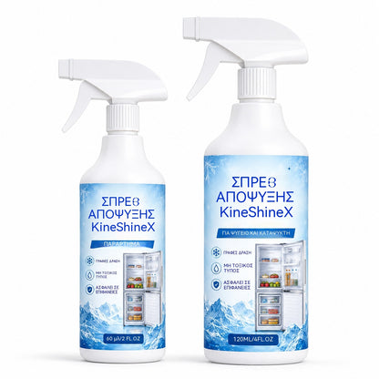 🔥【2 üveg 9600】❄️ Új jégtelenítő spray 2026 🧡 Gyorsan eltávolítható jég a fagyasztóból