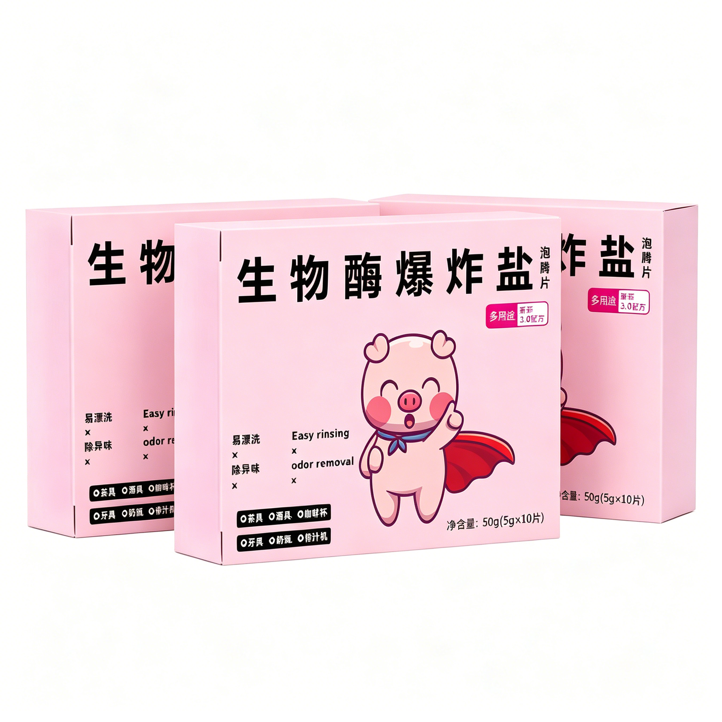 🎁【Japán orvosok legújabb kutatásai és fejlesztései】Univerzális fertőtlenítő kocka