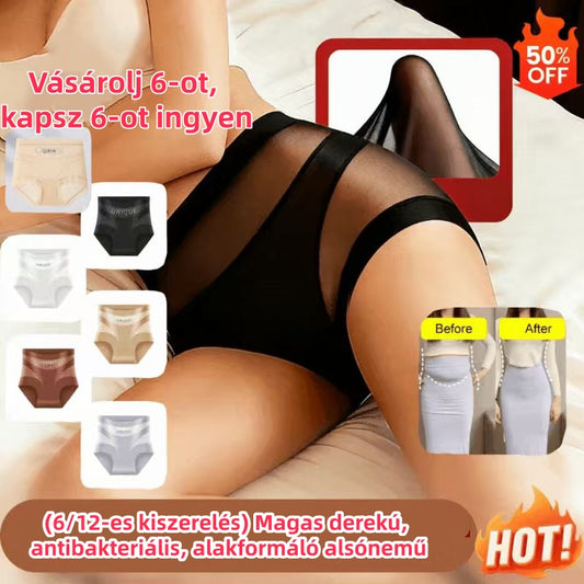🔥🩲 (6 db-os kiszerelés) Utolsó nap – 50% kedvezmény – Magas derekú, antibakteriális hasformító bugyik